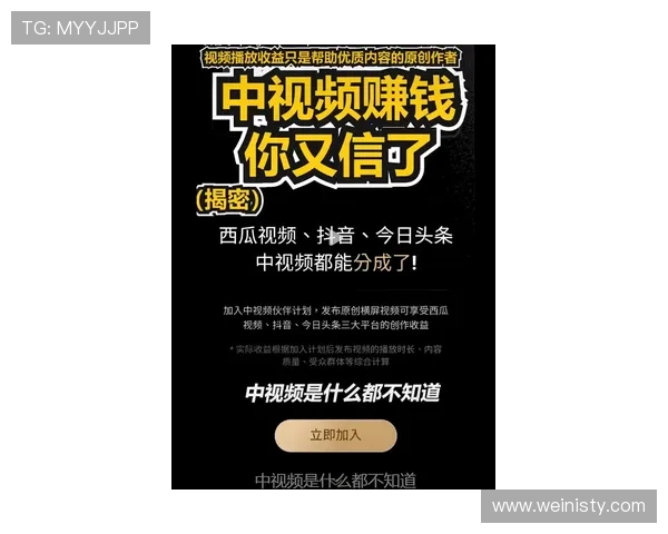 立即加入永利游戏欢迎你,开启专属的赢利与欢笑之旅 立即加入永利游戏欢迎你,开启专属的赢利与欢笑之旅
