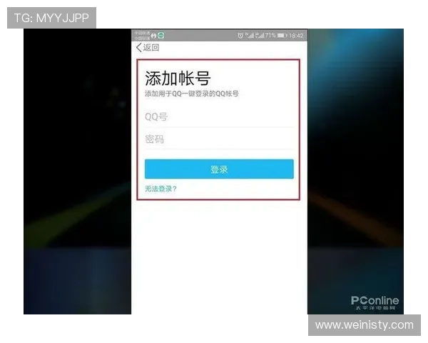 皇家手机网址的使用技巧和注意事项，帮助您更好地享受在线体验