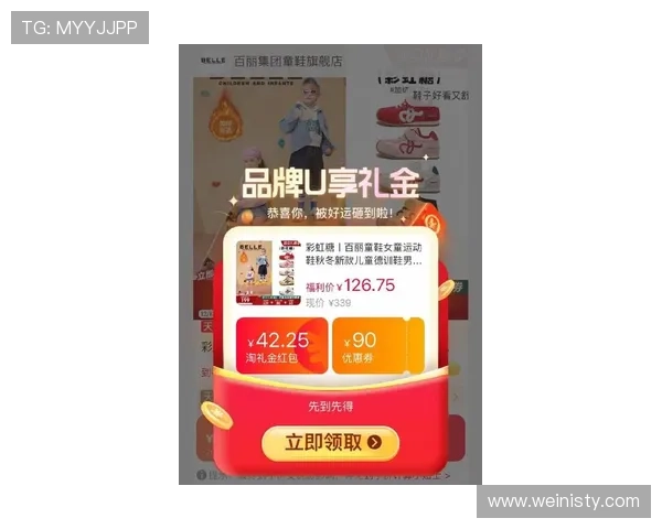 4001老百汇官网最新优惠活动全面解析助你轻松享受购物乐趣