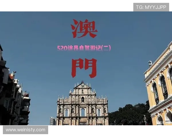 威尼斯人官方网站提供多平台无缝对接,随时随地畅玩精彩纷呈的线上游戏内容 威尼斯人官方网站提供多平台无缝对接,随时随地畅玩精彩纷呈的线上游戏内容