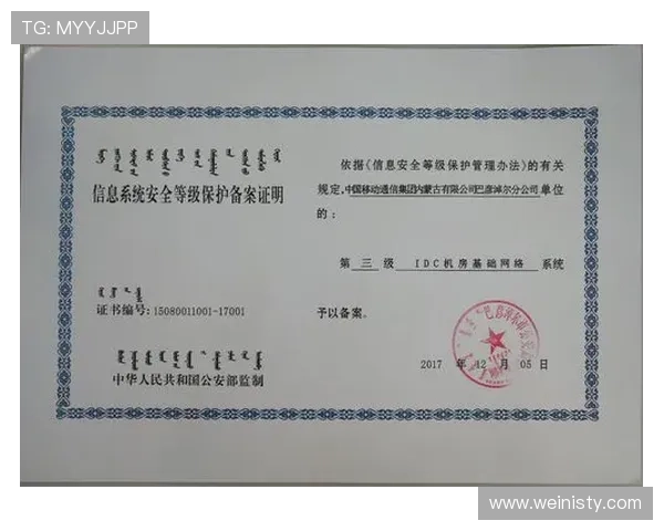 如何通过维多利亚集团网址注册账号并保障个人信息安全的详细操作指南