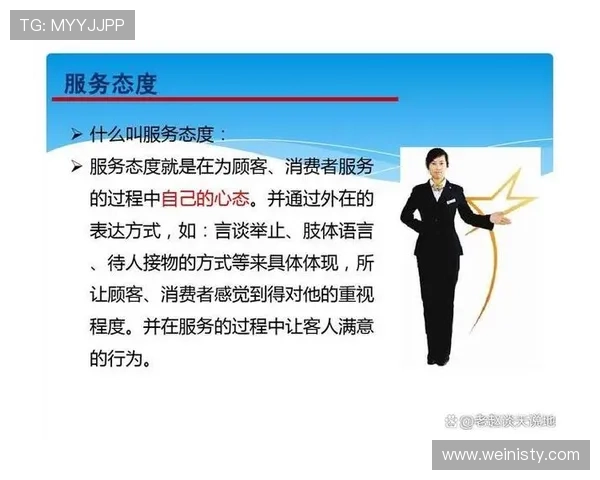 延安东方娱乐场优质客户服务体验提升玩家满意度与信任感