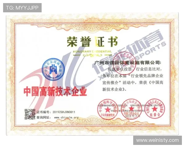 探索星际体育的最新发展趋势与未来发展方向