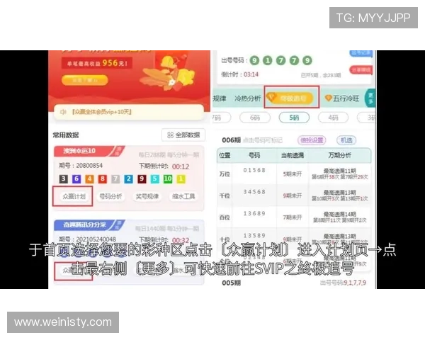 提升遊戲體驗的88娛樂網站app功能介紹與使用技巧，助你輕鬆贏取豐厚獎金