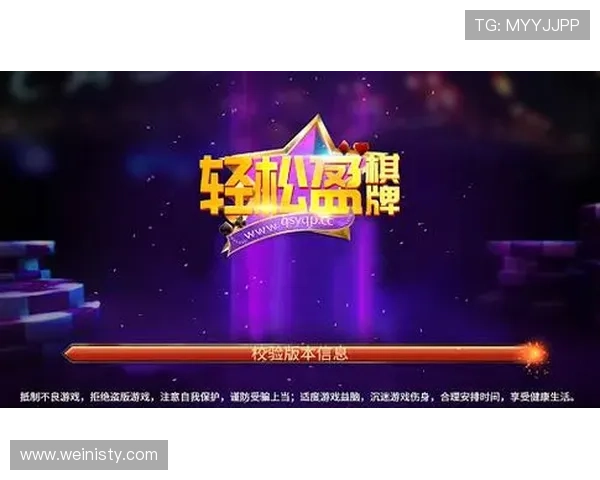 澳门利宝娱乐平台最新优惠活动全面解析助你轻松赢取丰厚奖金