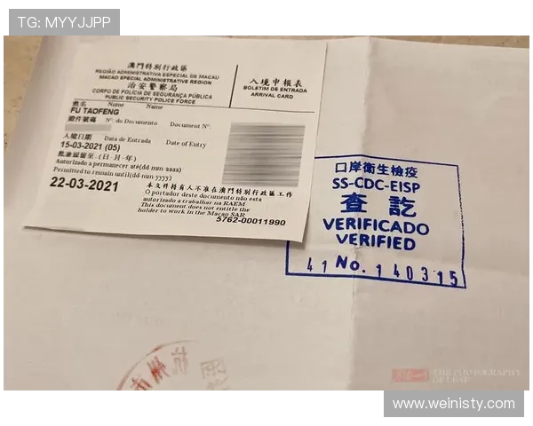 澳门娱乐旅游最新优惠活动与折扣信息，助你轻松享受高性价比的假期体验