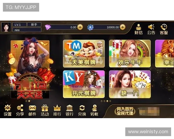 澳门新濠官网下载流程详解，轻松注册登录享受优质游戏体验攻略