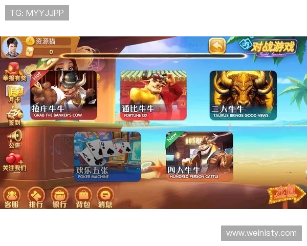 澳门真人官方平台不断优化游戏界面与操作流程,提升玩家的整体游戏体验感 澳门真人官方平台不断优化游戏界面与操作流程,提升玩家的整体游戏体验感