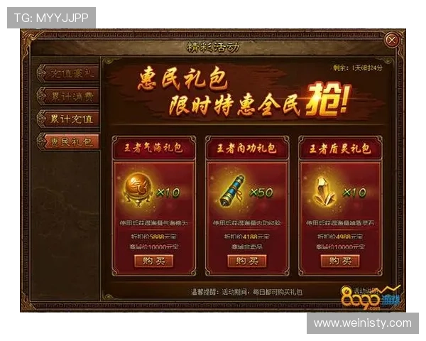 百老汇官网注册送游戏最新优惠活动全面解析,助你轻松领取丰富游戏奖励 百老汇官网注册送游戏最新优惠活动全面解析,助你轻松领取丰富游戏奖励