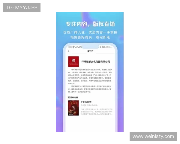 美高梅网娱乐app安全可靠登录方法，保障您的账户资金安全与隐私保护