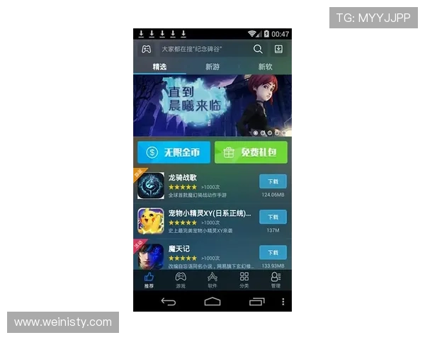 美高梅手机登录指南帮助玩家轻松进入游戏体验全新娱乐世界