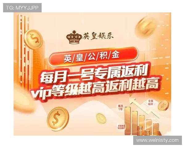 英皇官方官方网站全新改版，提升用户体验与信息获取便捷性