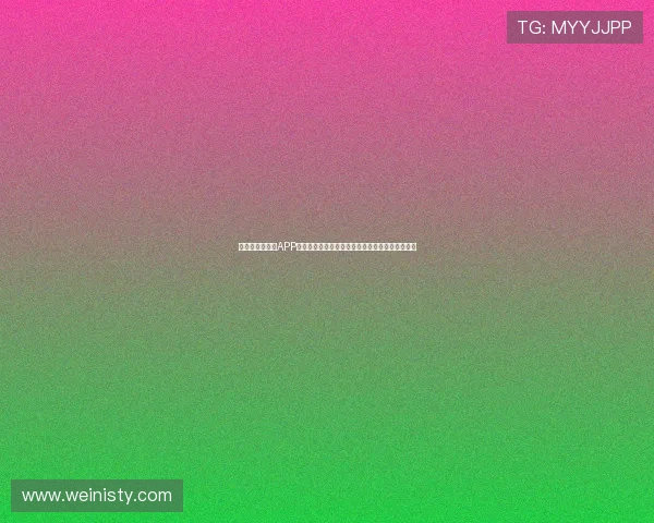 马会投注手机版APP常见问题解答,解决用户在使用过程中遇到的疑难 马会投注手机版APP常见问题解答,解决用户在使用过程中遇到的疑难